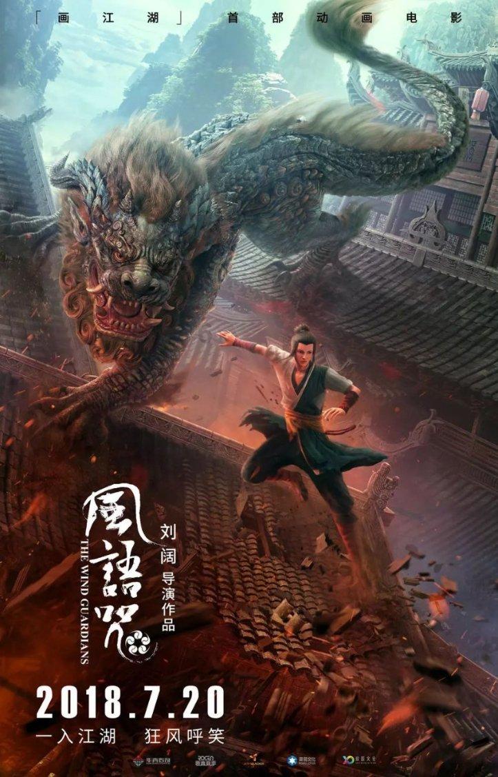 哆啦A梦2奇迹之岛