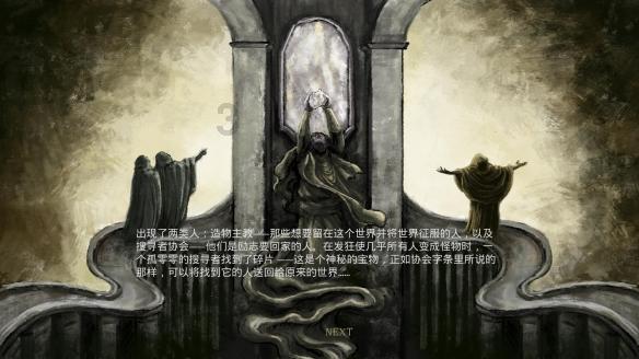 逃出上锁的现代房间7
