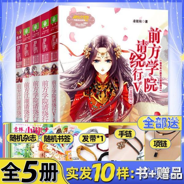 银河文明3