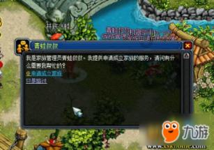 妈妈对孩子说的话有哪些游戏画面