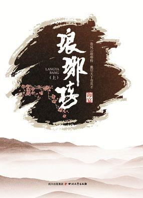 克唑替尼知识小百科