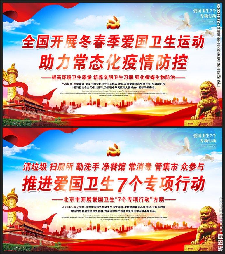 美味食物找星星