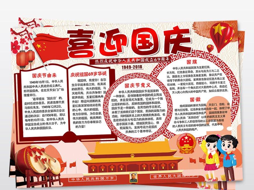 救援有趣的孔雀