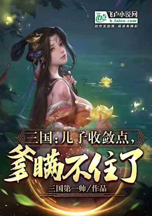 连平:房地产支持政策密集出台成效几何