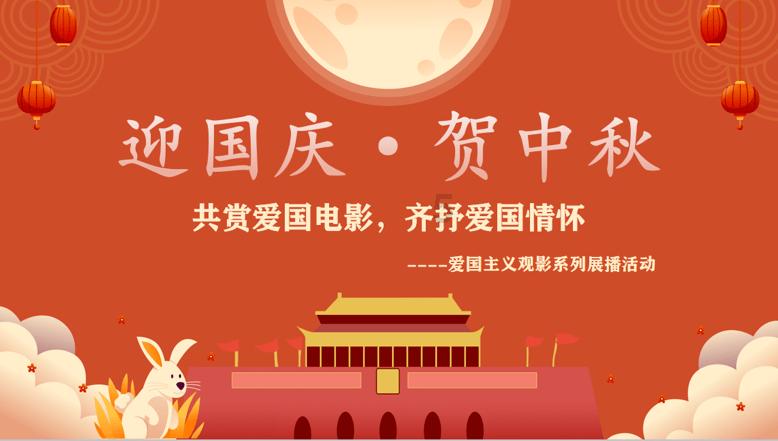 秘密的手稿