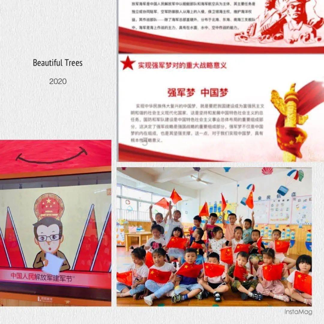 9岁孩子体重115斤怎么减肥游戏画面