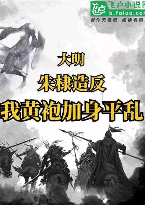 狂暴重装机甲2