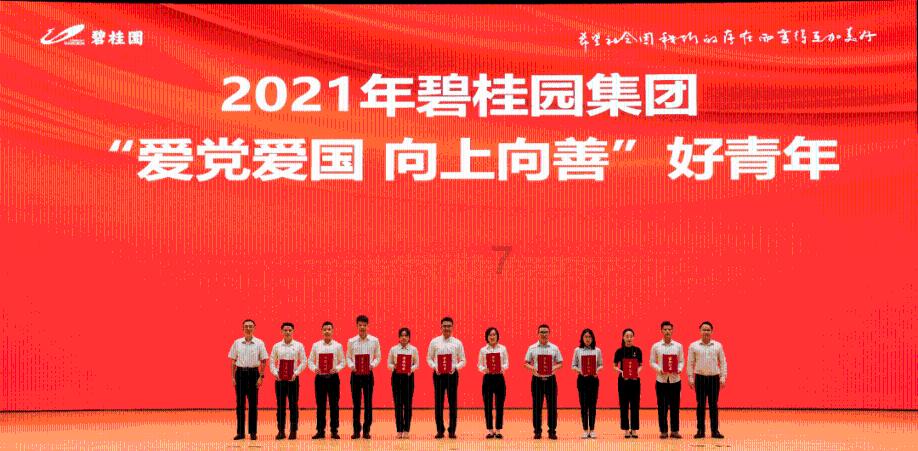 该怎么处理办公室恋情