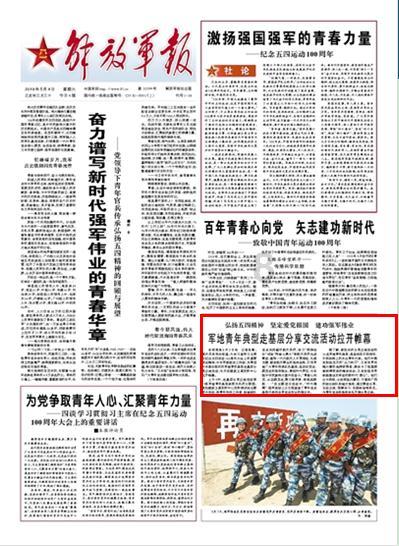上上参谋企业版荣获2023中国大数据产业年度创新服务产品奖