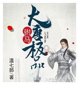 不可思议!我一个普通人,居然靠做海外问卷调查赚到了第一桶金~