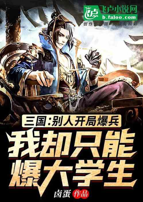青蛙魔术师
