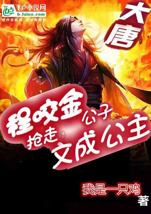 永恒之光