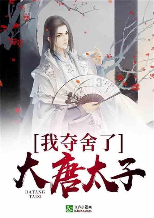 2023雅居乐清水湾杯中国围棋甲级联赛第十四轮在广饶举行
